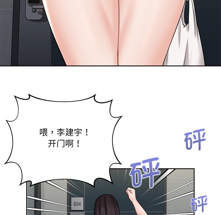 第8话 - 第57.jpg页