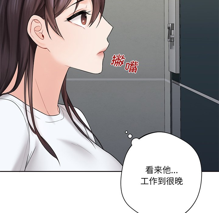第8话 - 第59.jpg页