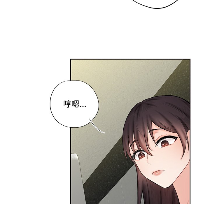 第8话 - 第60.jpg页