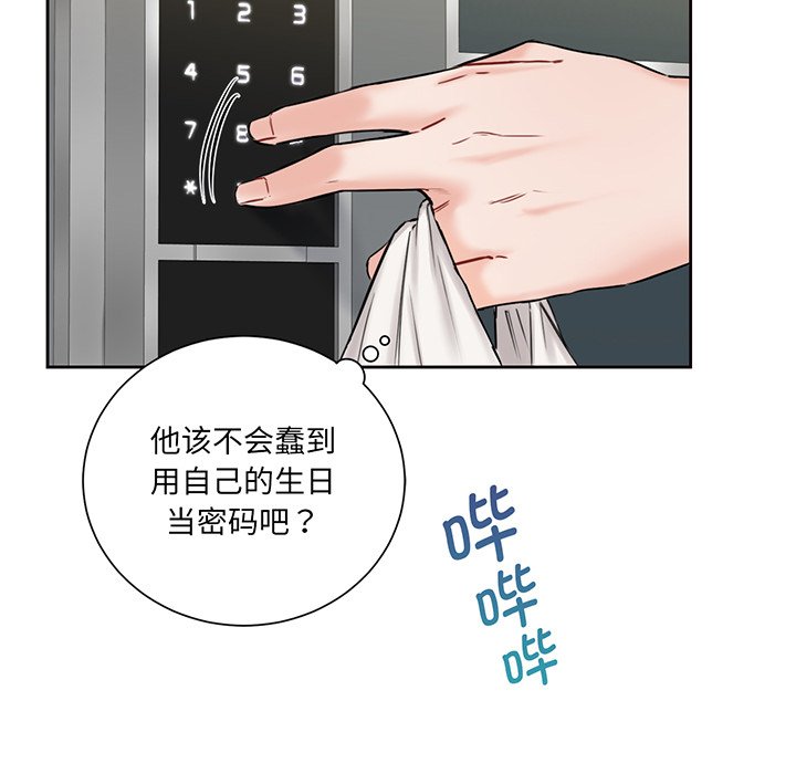 第8话 - 第62.jpg页