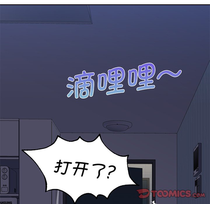 第8话 - 第63.jpg页