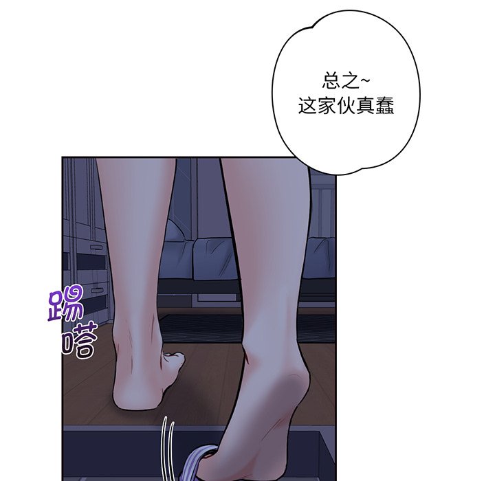 第8话 - 第65.jpg页