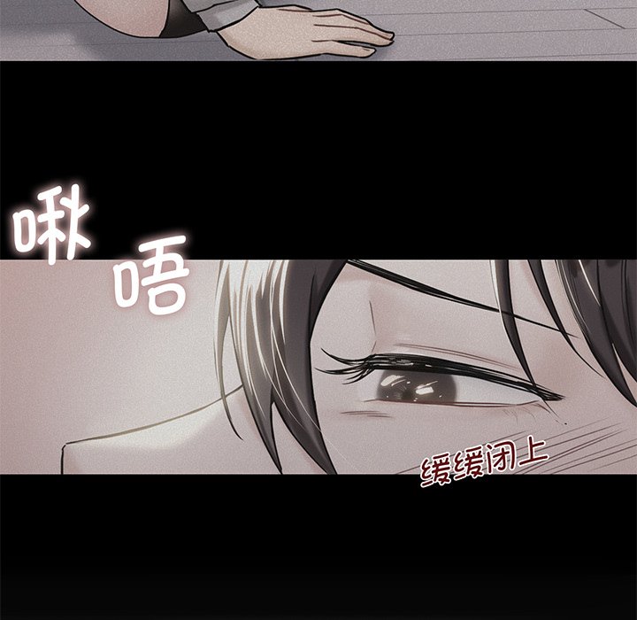 第8话 - 第81.jpg页