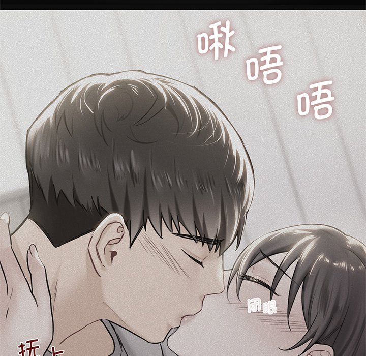第8话 - 第82.jpg页