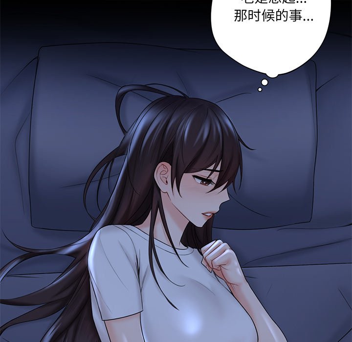 第8话 - 第84.jpg页