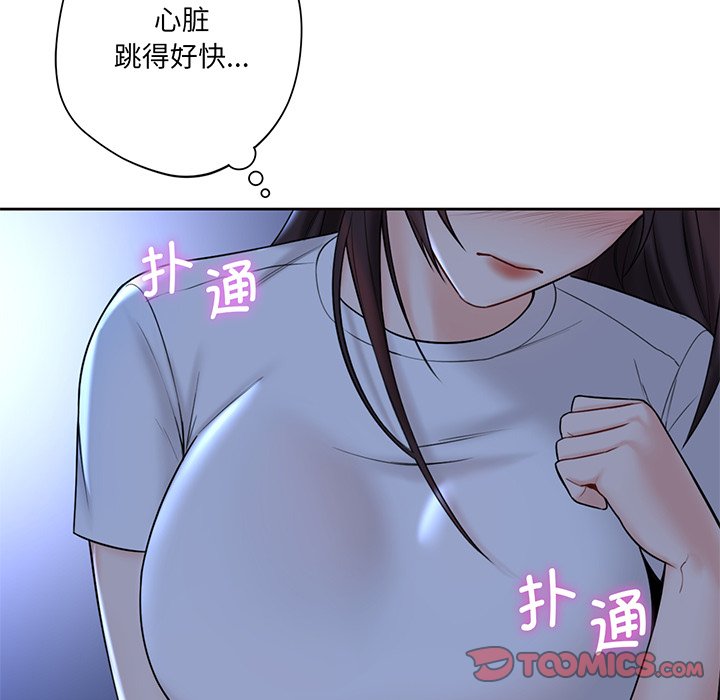 第8话 - 第87.jpg页