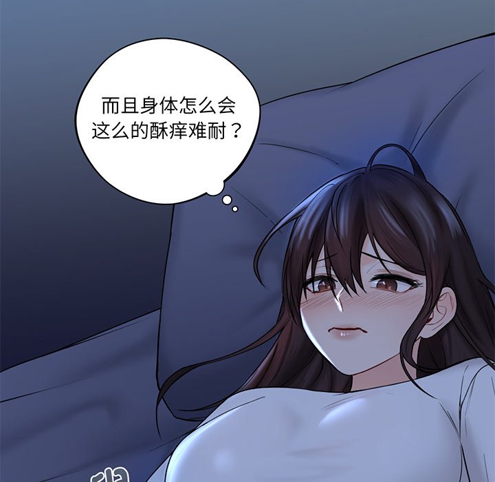 第8话 - 第89.jpg页
