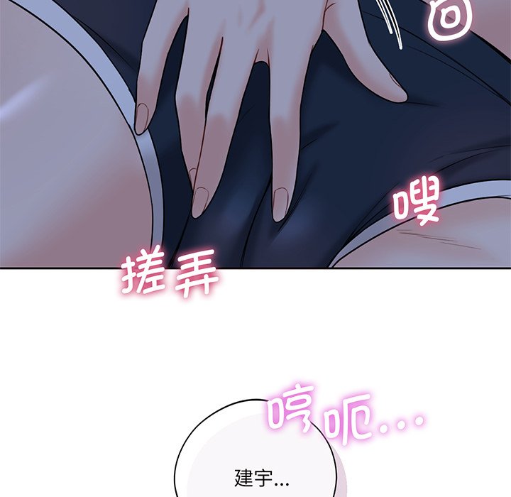 第8话 - 第94.jpg页