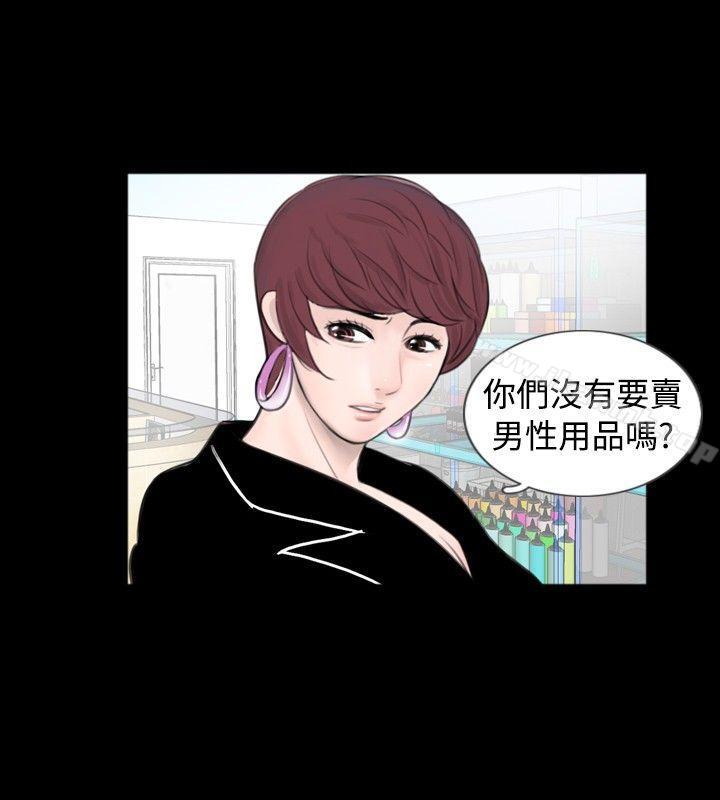 第59话 - 第16.jpg页