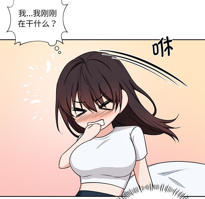 第8话 - 第98.jpg页