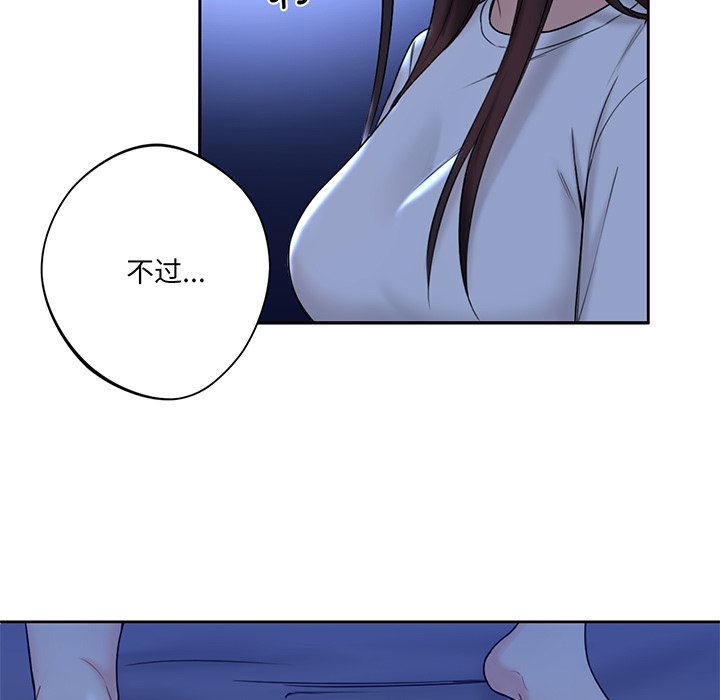 第8话 - 第100.jpg页