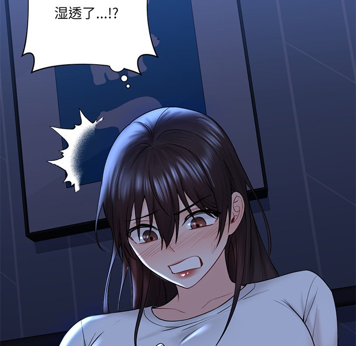 第8话 - 第106.jpg页