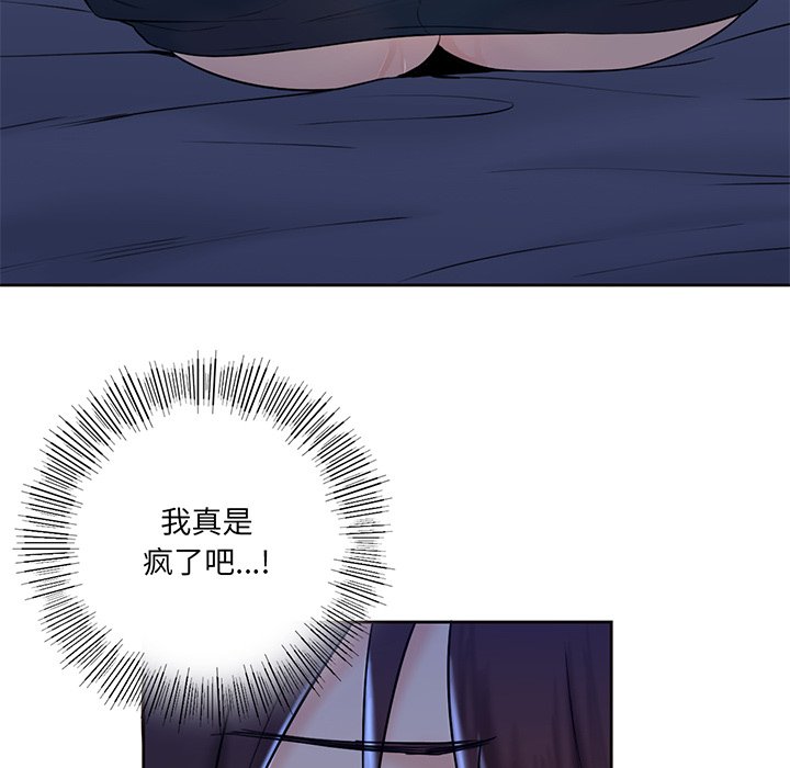 第8话 - 第108.jpg页