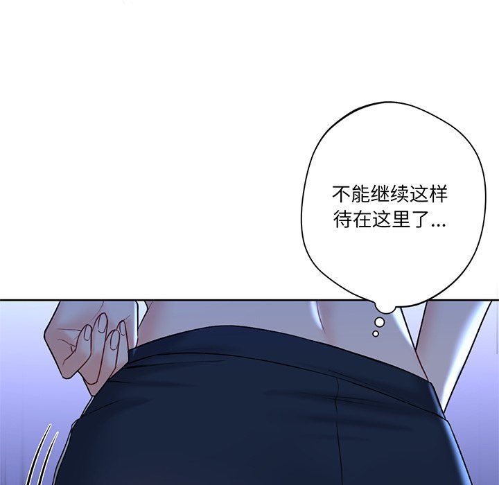 第8话 - 第110.jpg页