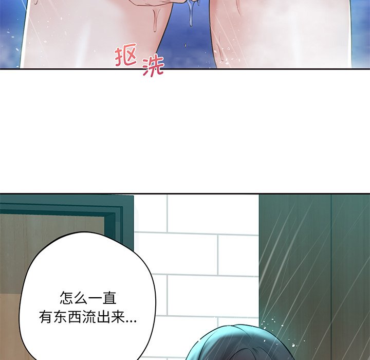 第8话 - 第122.jpg页