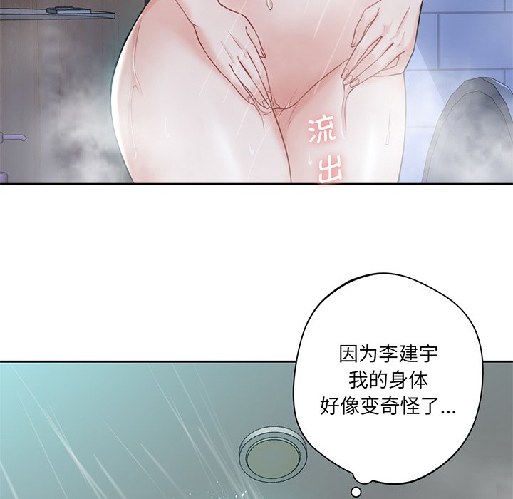 第8话 - 第124.jpg页