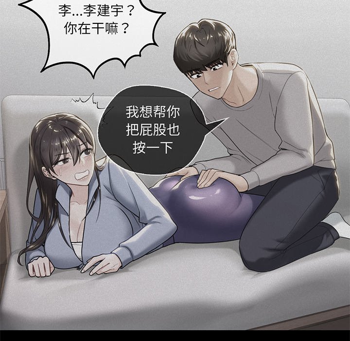 第8话 - 第128.jpg页