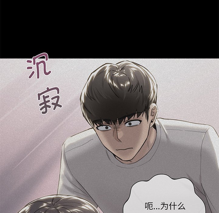 第8话 - 第129.jpg页