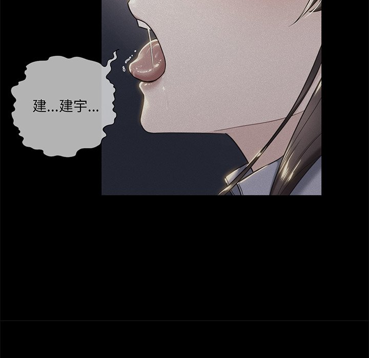 第8话 - 第136.jpg页