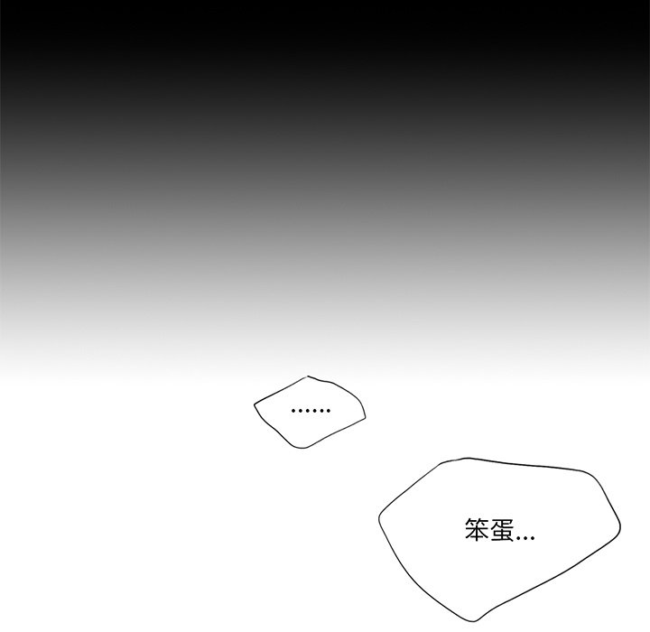 第8话 - 第137.jpg页