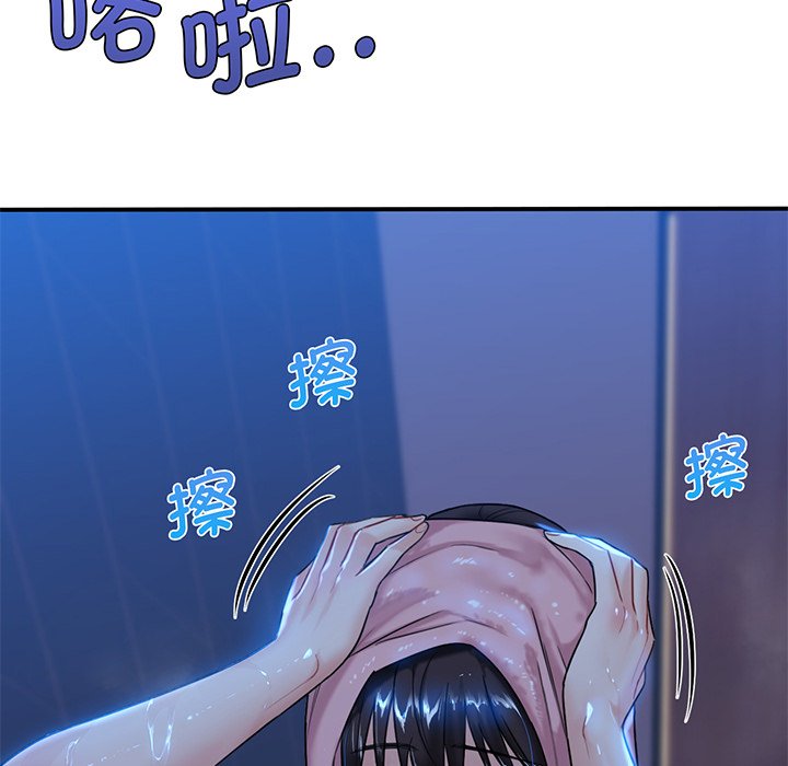第8话 - 第139.jpg页