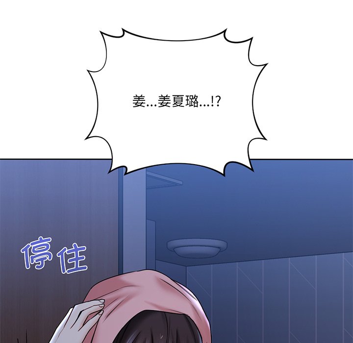 第8话 - 第142.jpg页