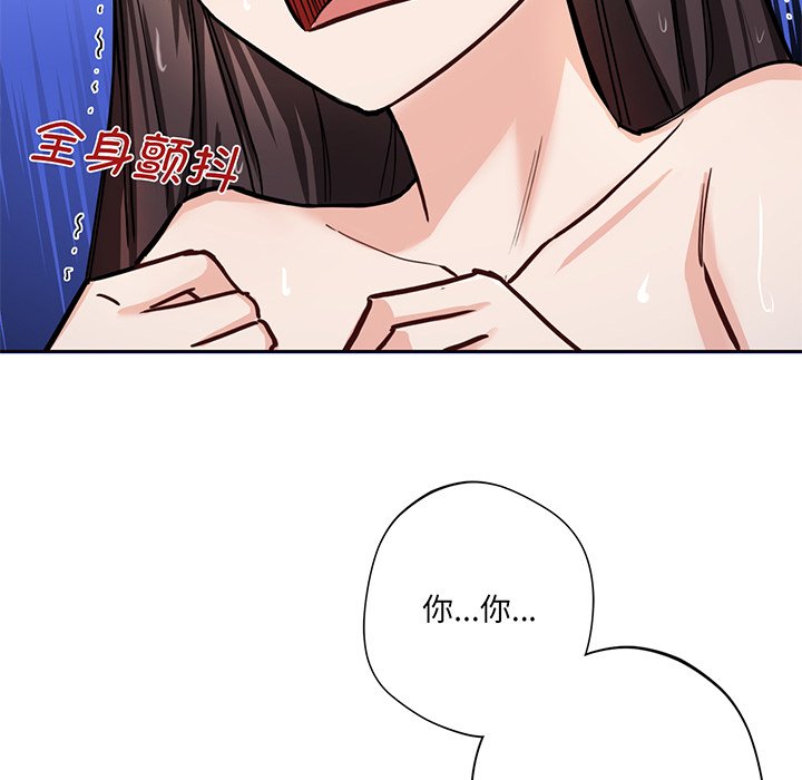 第8话 - 第146.jpg页