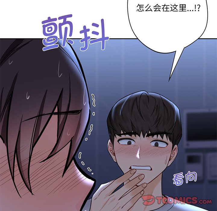 第8话 - 第147.jpg页