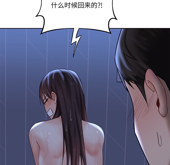 第8话 - 第152.jpg页