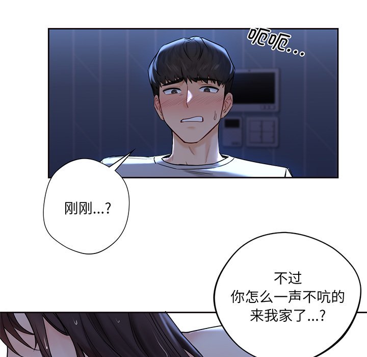 第8话 - 第154.jpg页