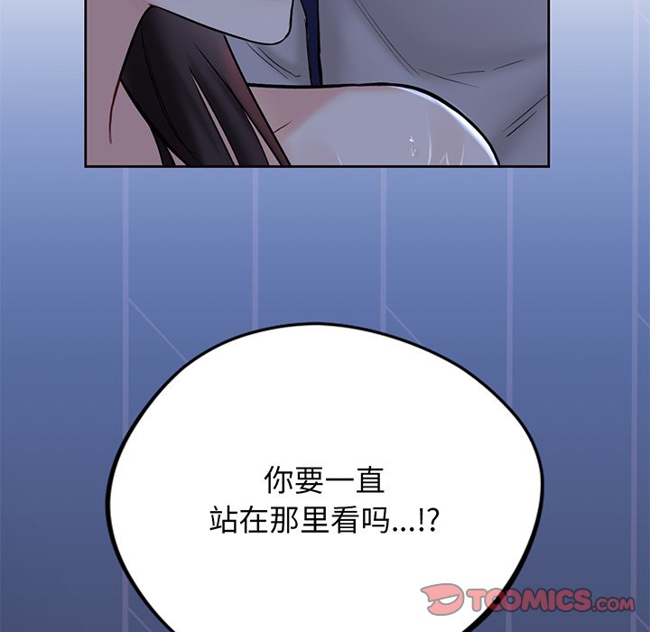 第8话 - 第159.jpg页
