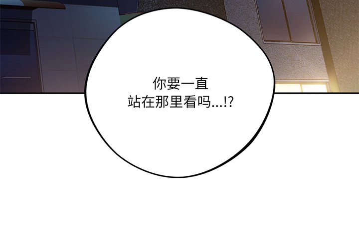 第9话 - 第4.jpg页