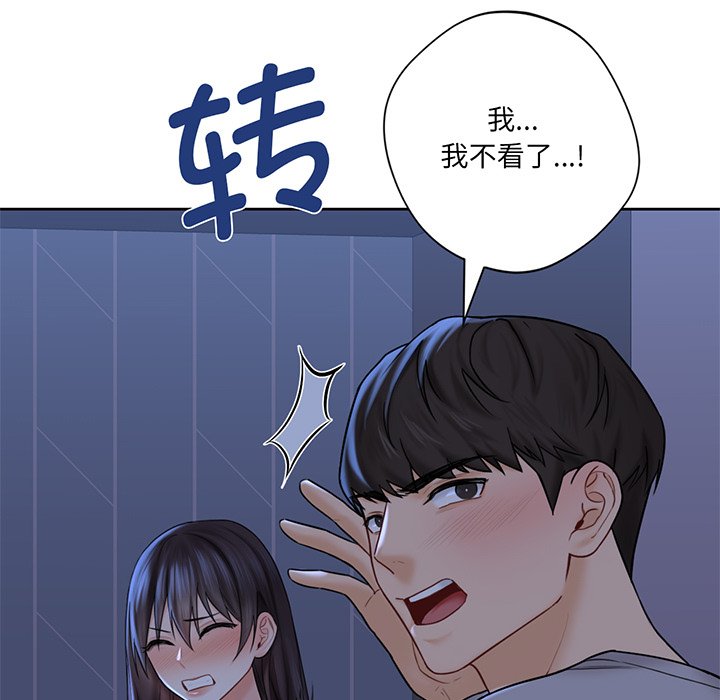 第9话 - 第5.jpg页