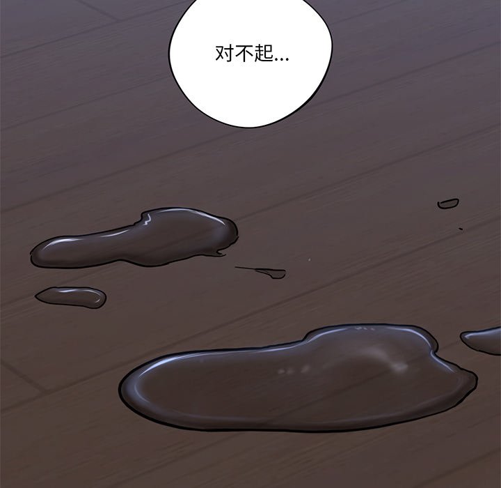 第9话 - 第8.jpg页