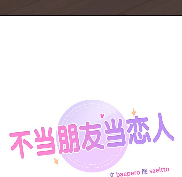第9话 - 第9.jpg页