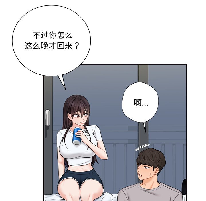第9话 - 第12.jpg页