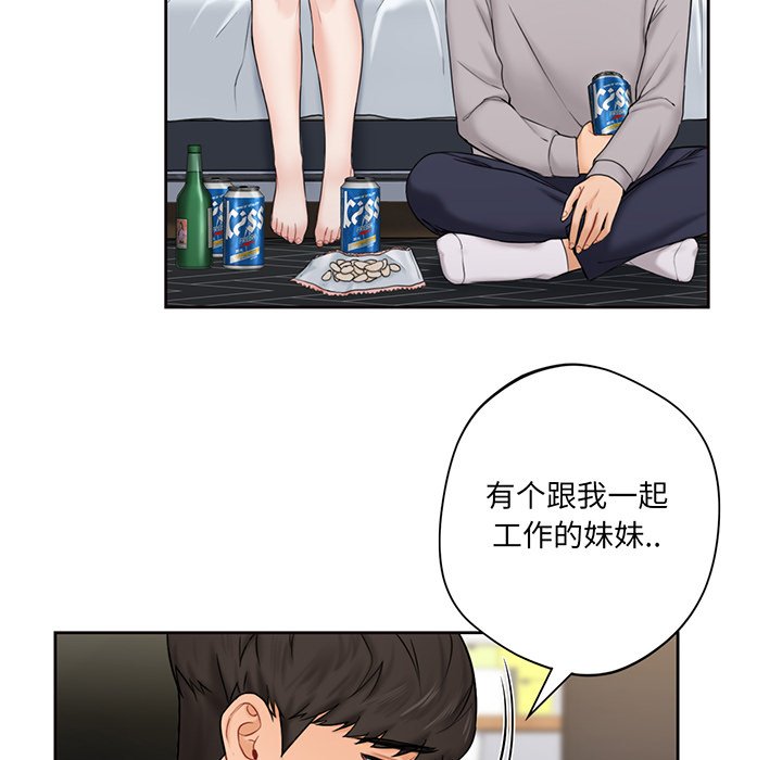 第9话 - 第13.jpg页