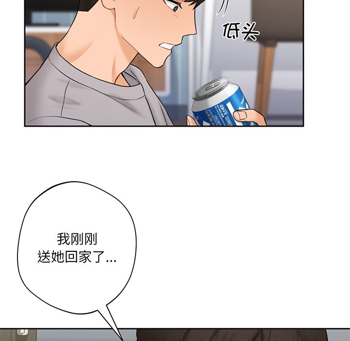 第9话 - 第14.jpg页
