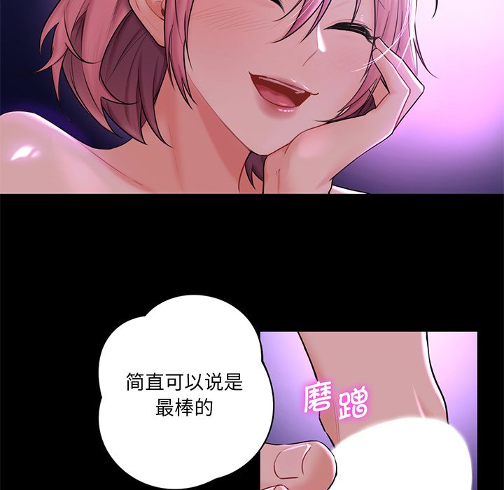 第9话 - 第23.jpg页