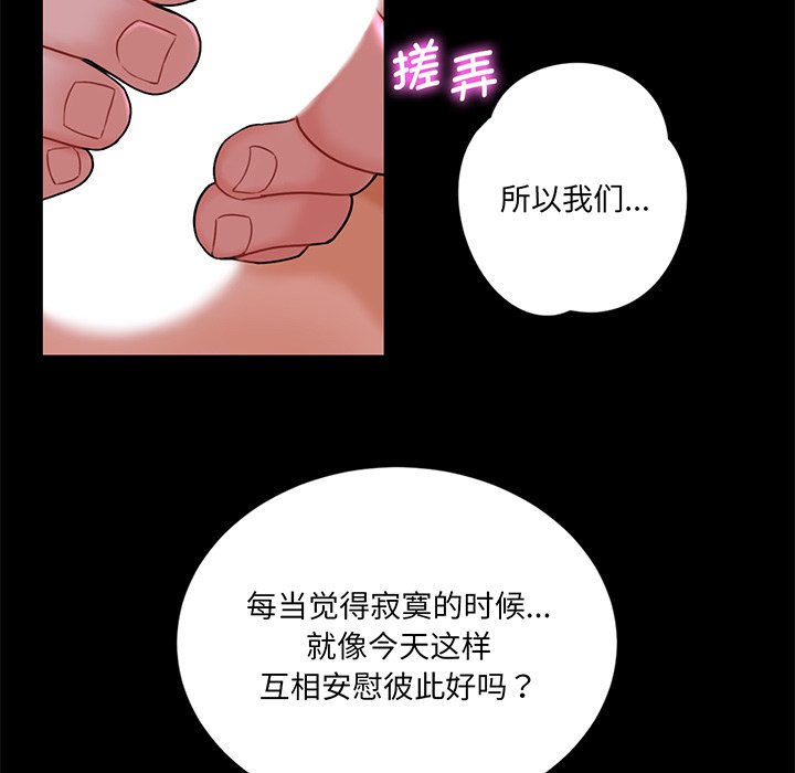第9话 - 第25.jpg页