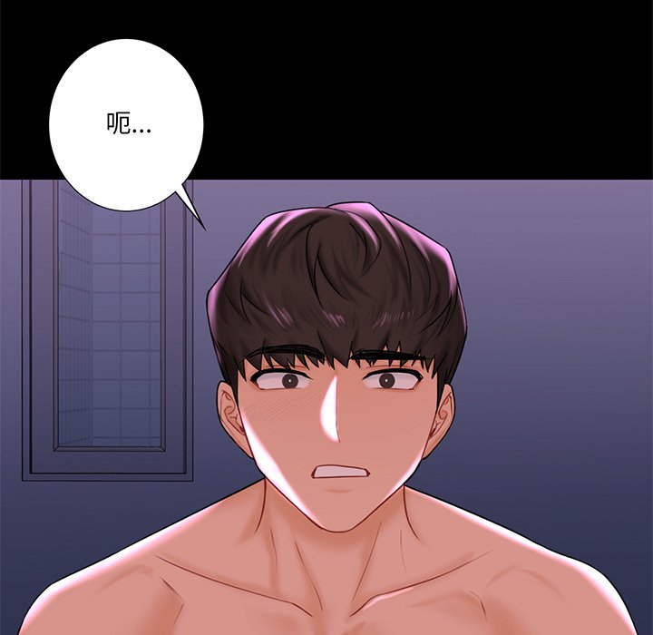 第9话 - 第28.jpg页