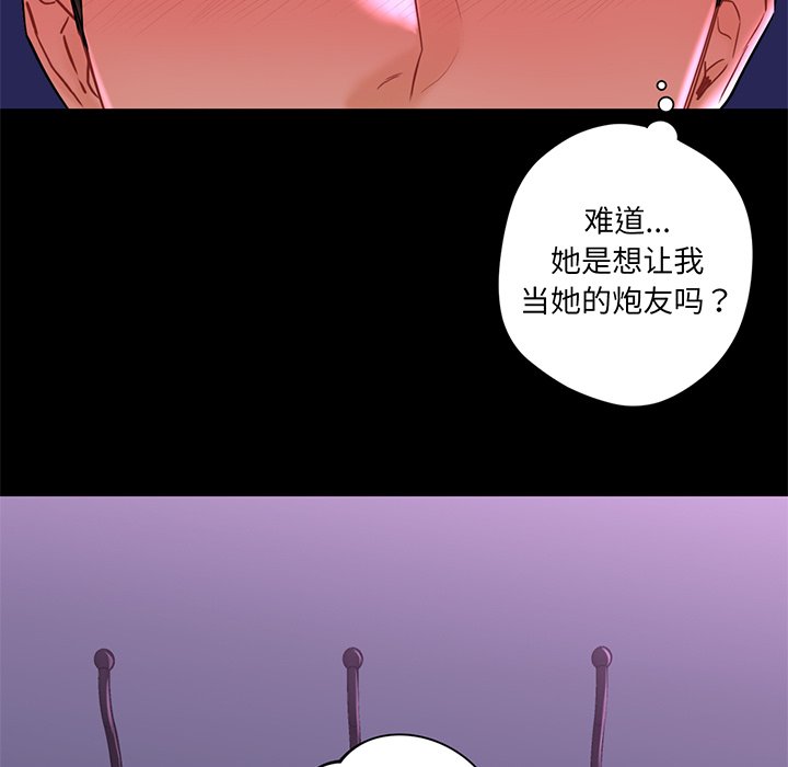 第9话 - 第30.jpg页