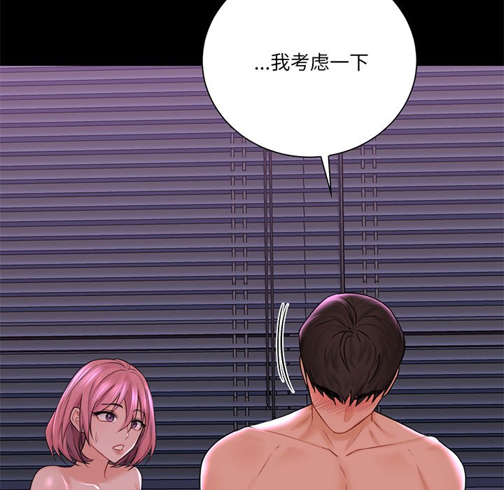 第9话 - 第37.jpg页