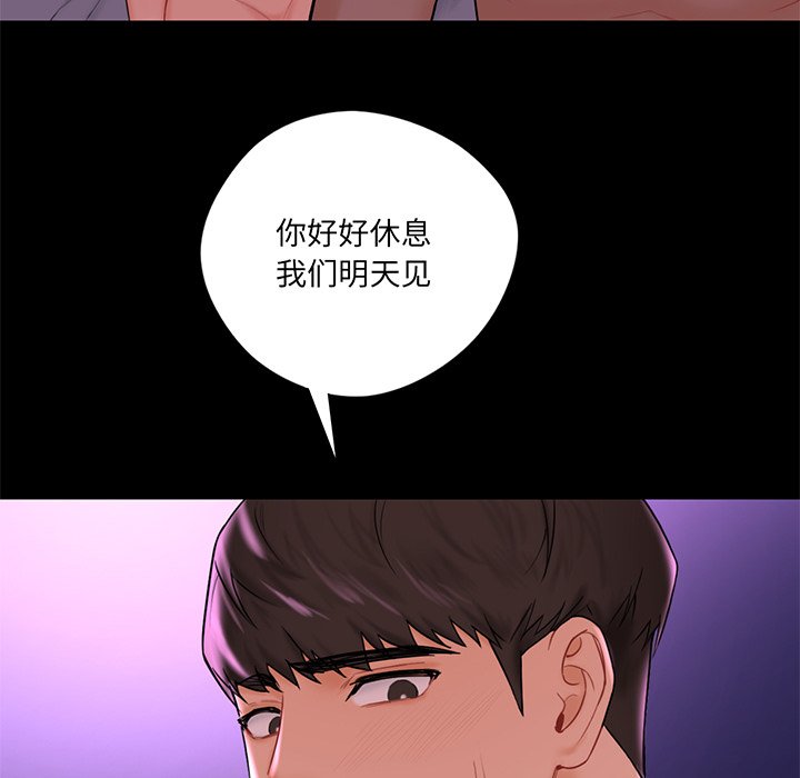 第9话 - 第40.jpg页