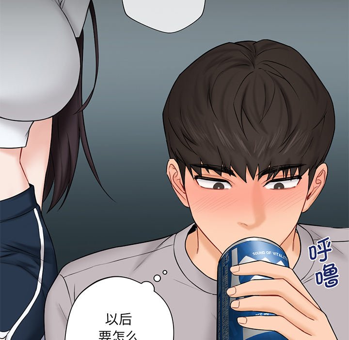 第9话 - 第42.jpg页