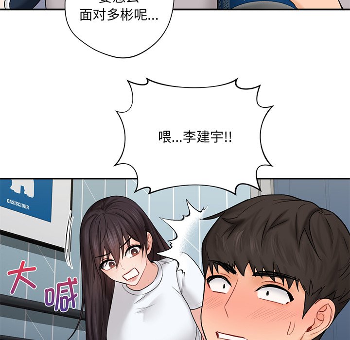 第9话 - 第43.jpg页