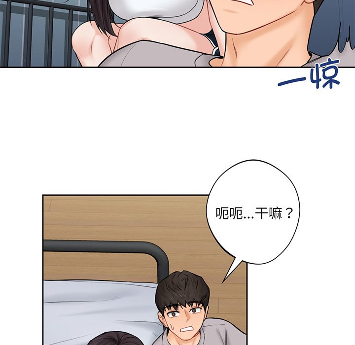 第9话 - 第44.jpg页