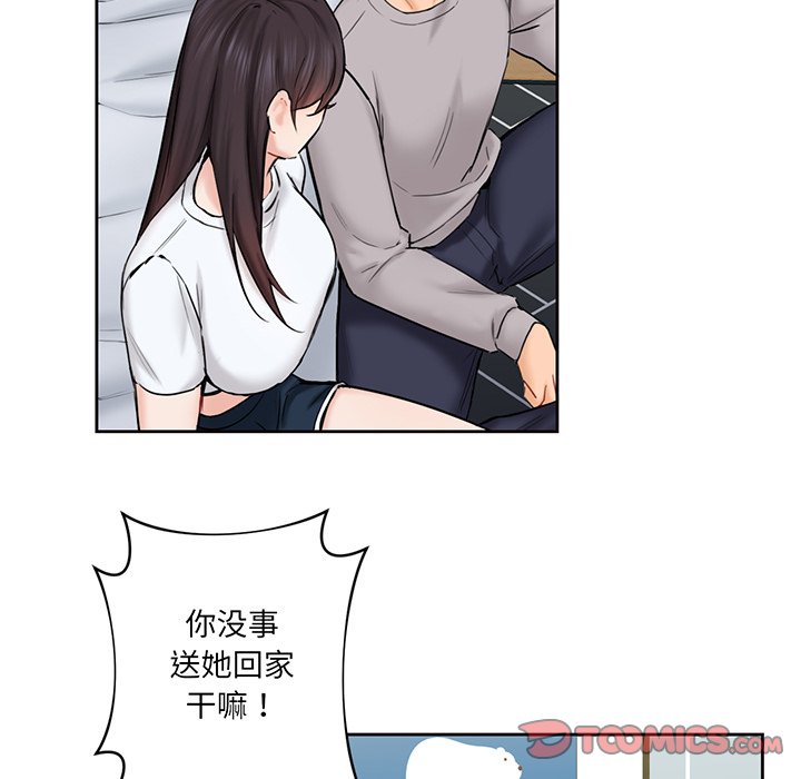第9话 - 第45.jpg页