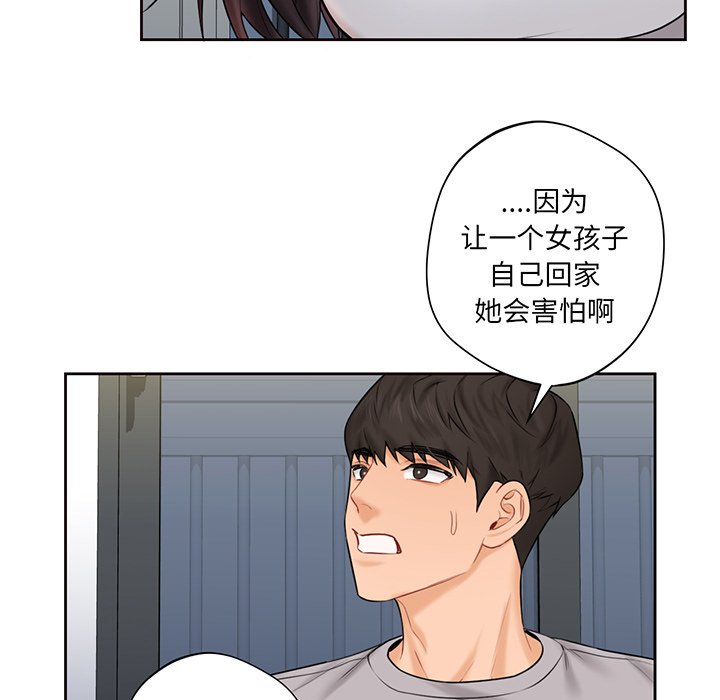第9话 - 第47.jpg页