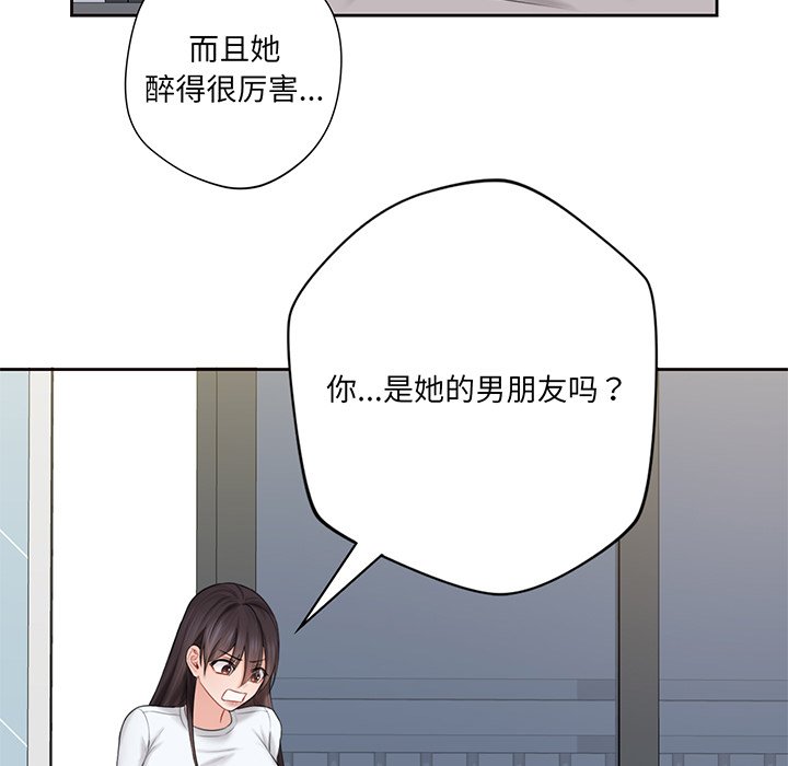 第9话 - 第48.jpg页